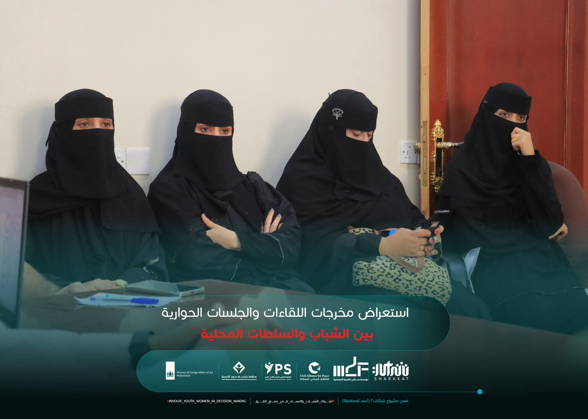 مؤسسة سد مأرب MDF tweet media