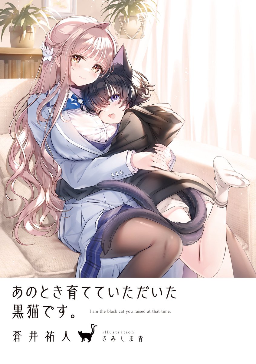 Shisuberu's tweet photo. #あのとき育てていただいた黒猫です。
https://t.co/FHFcDJAFpa https://t.co/psxPVGTkqW