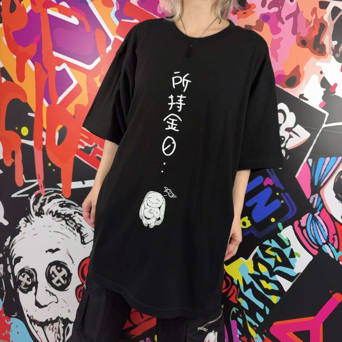 NIER CLOTHING (@nier_tokyo) on Twitter photo 🎁超ばら撒きプレゼント🎁
【所持金0。カットソー】
shop.nier.tokyo/items/114933912
🎊超赤字大特価🎊
💥💥1111円(税込み)💥💥
更にこのポストをリポスト
フォロー(<a href="/NieR_tokyo/">NIER CLOTHING</a>) で
こちらの商品を
🎁2名様にプレゼント🎁
是非ご参加ください🐰 🎁超ばら撒きプレゼント🎁
【所持金0。カットソー】
shop.nier.tokyo/items/114933912
🎊超赤字大特価🎊
💥💥1111円(税込み)💥💥
更にこのポストをリポスト
フォロー(<a href="/NieR_tokyo/">NIER CLOTHING</a>) で
こちらの商品を
🎁2名様にプレゼント🎁
是非ご参加ください🐰
