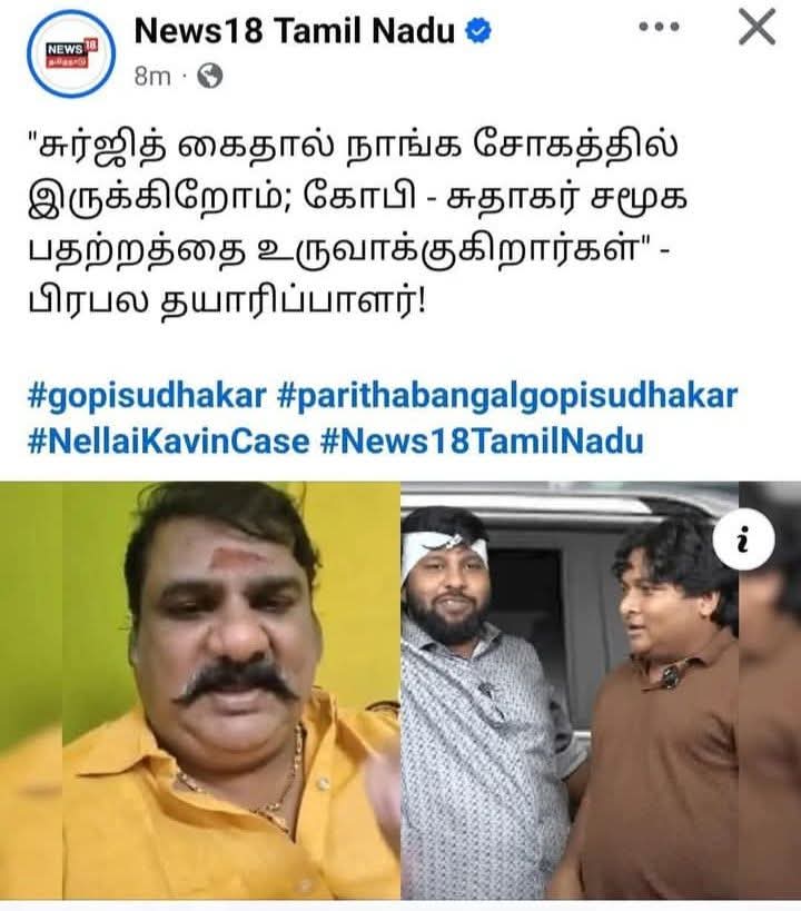 பாேலிஸ்கார் பாேலிஸ்கார்
இந்த அங்கிளை ஒரு என்கவுண்டருல பாேடுங்க பாேலிஸ்கார்