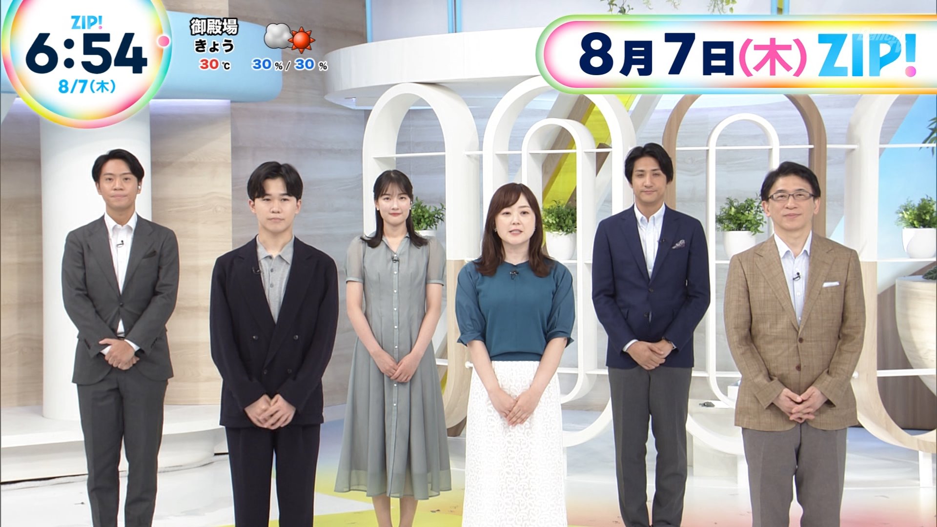 【新版】YOUPAPER ソナポケ 掲載4ページ(ストレート)#8478 ナンガ(^O^)σ on X: