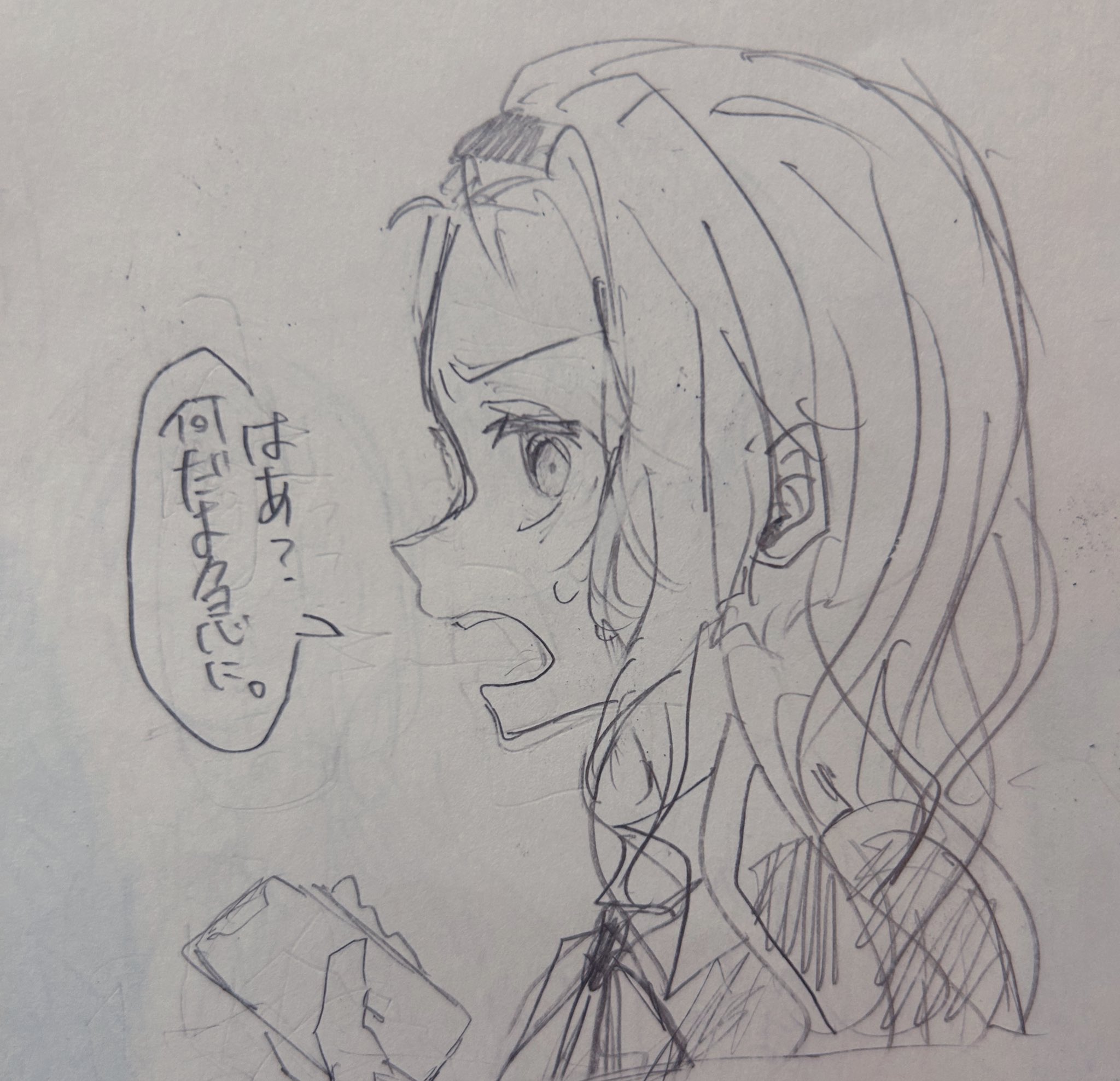 ☺︎なつ☺︎ なつ_(:3 」∠)_ 低浮上 (@na2_357) / X