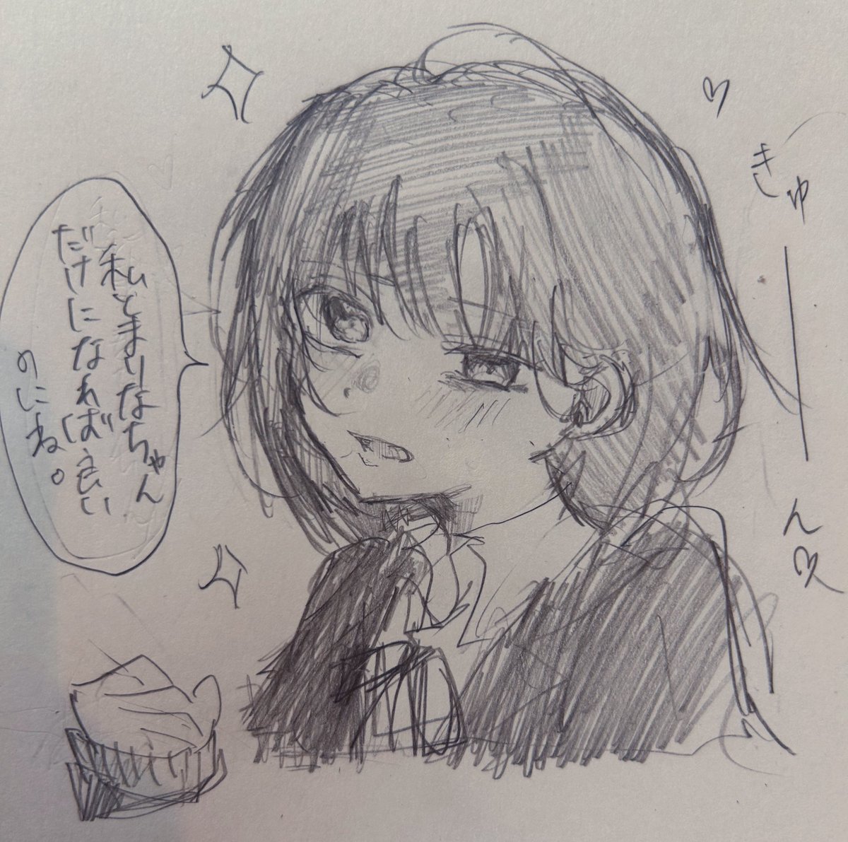 ☺︎なつ☺︎ なつめぐ (@CXlzuUAik942387) / X