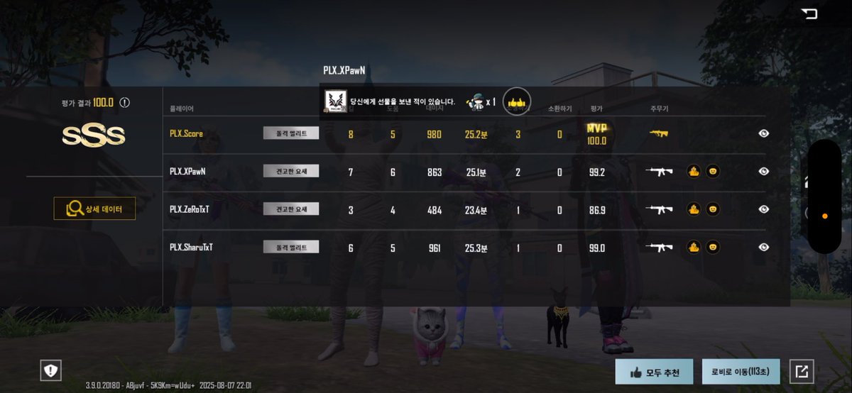 24 Killドン勝

新しいメンバーとして適応中です🇰🇷🇯🇵

#PMJL #PHALANX #PMSB #PLXWIN