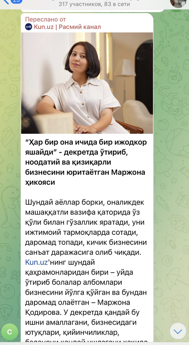 <a href="/MarjonaQodirova/">Marjona Qodirova</a> сиз энди бизнинг хам махаллада машхурлигингизни айтишга кирдим