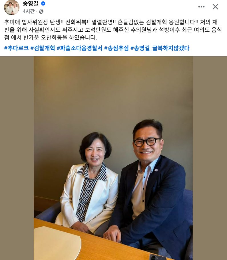 아이고 영기리보이 챙겨주는 의원은
추장군 빼끼 없구나 ㅠㅠ