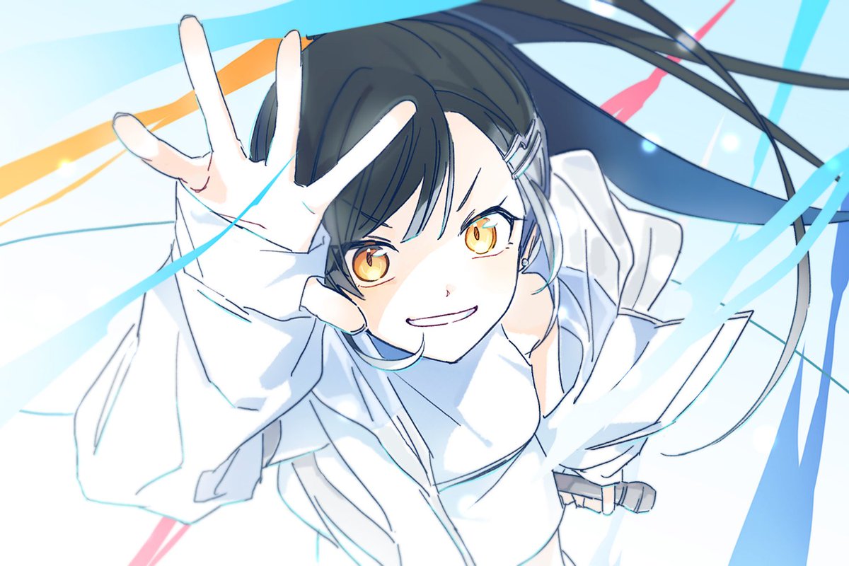 アクセラレイト