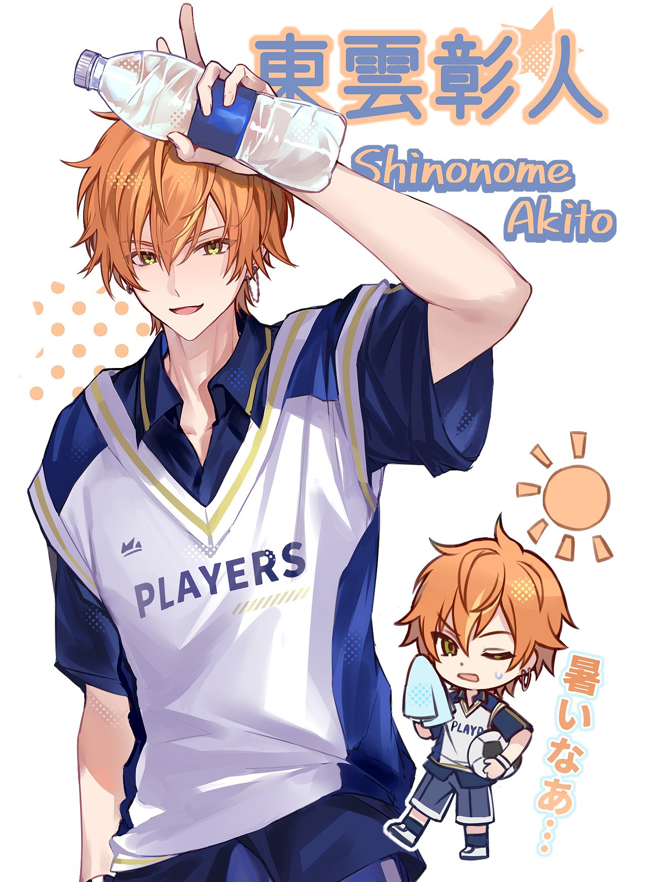 東雲彰人 - Search / X