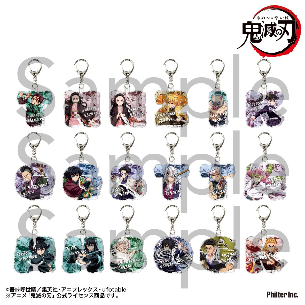 鬼滅の刃　竈門炭治郎グッズ63点セット 鬼滅の刃 竈門炭治郎グッズ63点セット