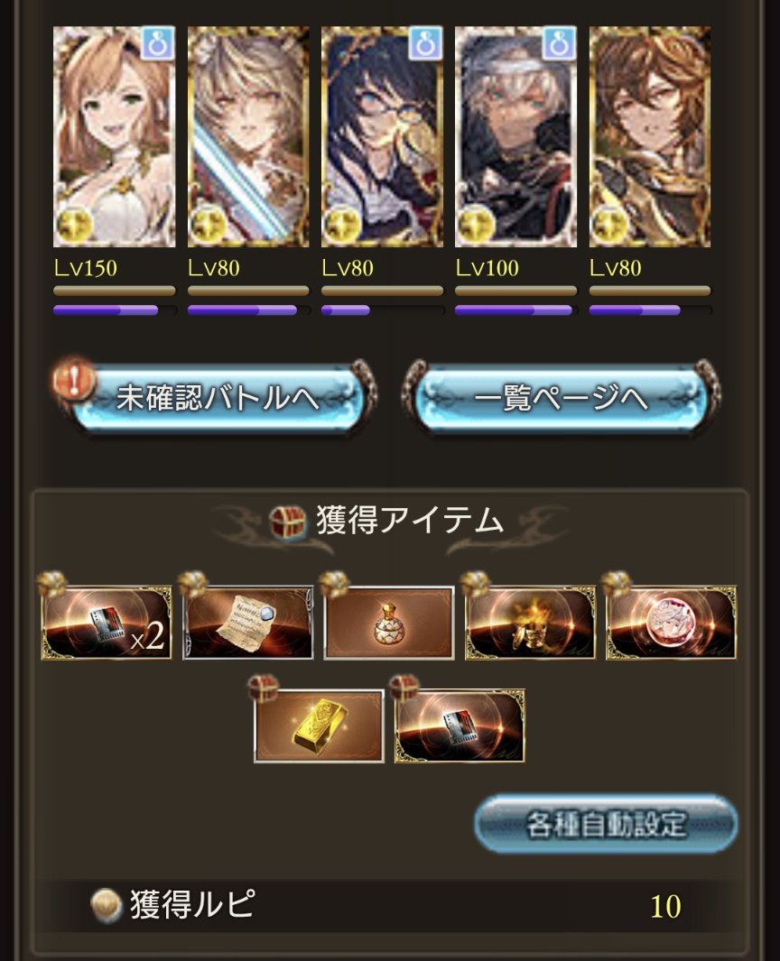 銀ちゃん・恵章@ (@ginchan_mpv) on Twitter photo 今月3個目のヒヒ🧽 今月3個目のヒヒ🧽