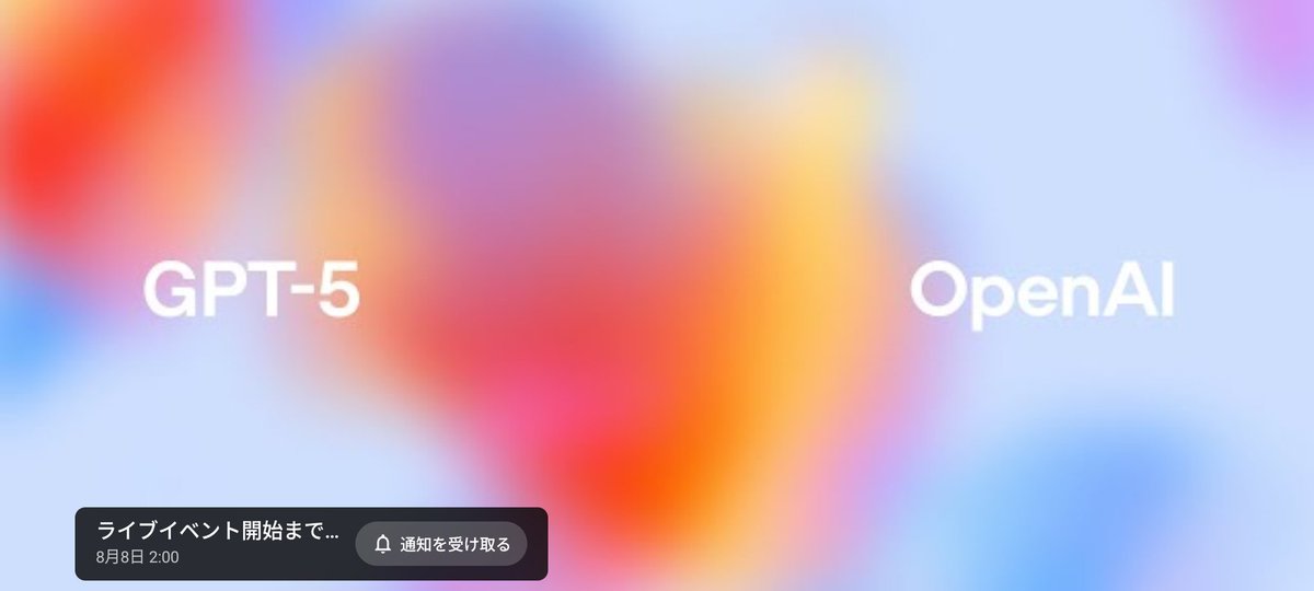 遂にきた
youtube.com/live/0Uu_VJeVV…