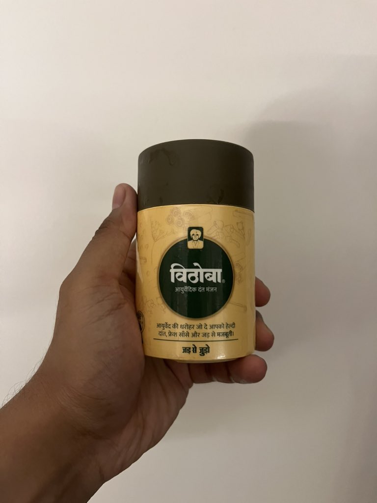 By far the BEST AYURVEDIC MANJAN and Toothpaste.
ESPECIALLY IF YOU HAVE SENSITIVE TEETH.
#vocalforlocal #desi #Ayurveda