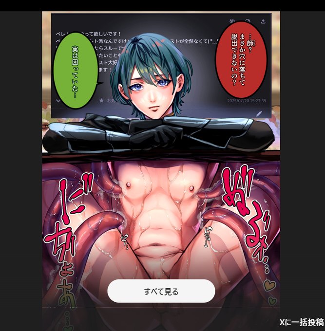 あ～夏休み～♪(流石にブロック) 