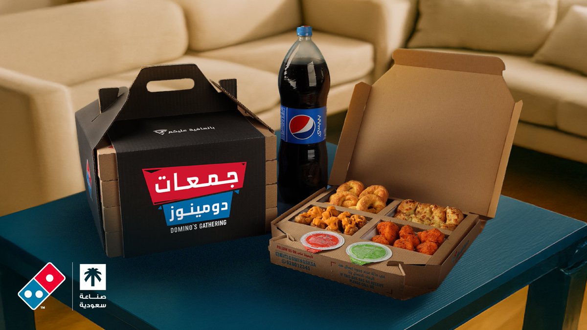 كمّلوا فعالياتكم مع #صندوق_الجمعات 🔥🍕