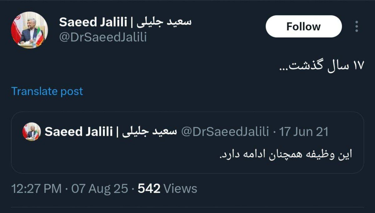 بله آقای سعید #جلیلی؛ دیپلماتی با دیپلماسیِ کوچه‌بُن‌بست!
۱۷ سال گذشت و همچنان «نه به برجام»، «نه به تعامل»، «نه به پیشرفت».تنها چیزی که گذشت، فرصت‌های طلایی این مردم و کشور بود؛و تنها دستاورد شما در این سال‌ها، زدن حضور و غیاب در شورا است. وگرنه در عرصه‌ی مذاکرات که هیچ..هیچ..!
