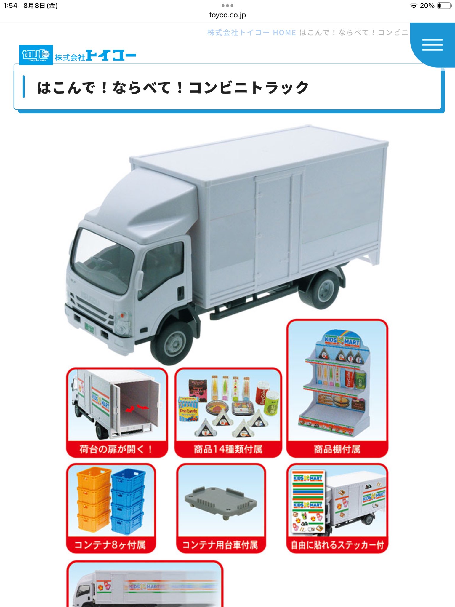 ♬54moon&sun様ハンドメイドオーダー専用　ピクセルドットはたらく車スカイ Amazon.co.jp: [L'avenir] フィットちゃん ランドセル ピュア