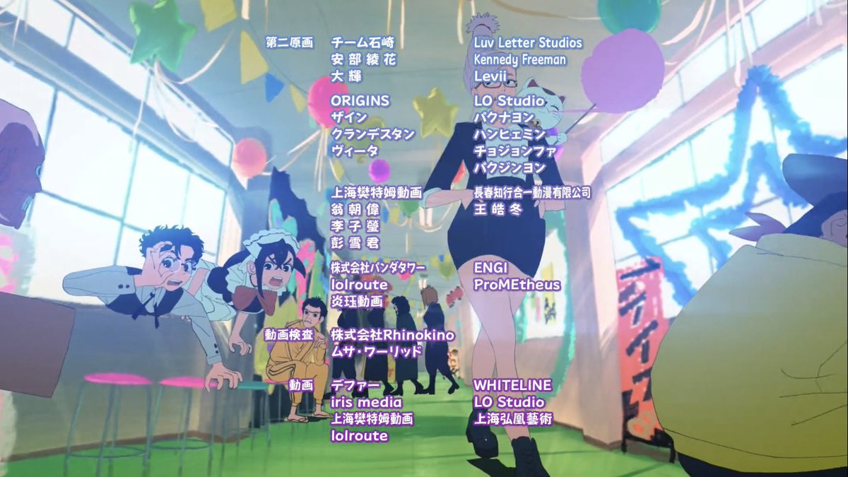 #ダンダダン I had the chance to work on the new episode of #dandadan as a Nigen artist. Thank you Risa-sama for the opportunity! 

今回の新しいエピソードで二原として参加させていただきました。
このような機会をくださったりさ様、本当にありがとうございました！