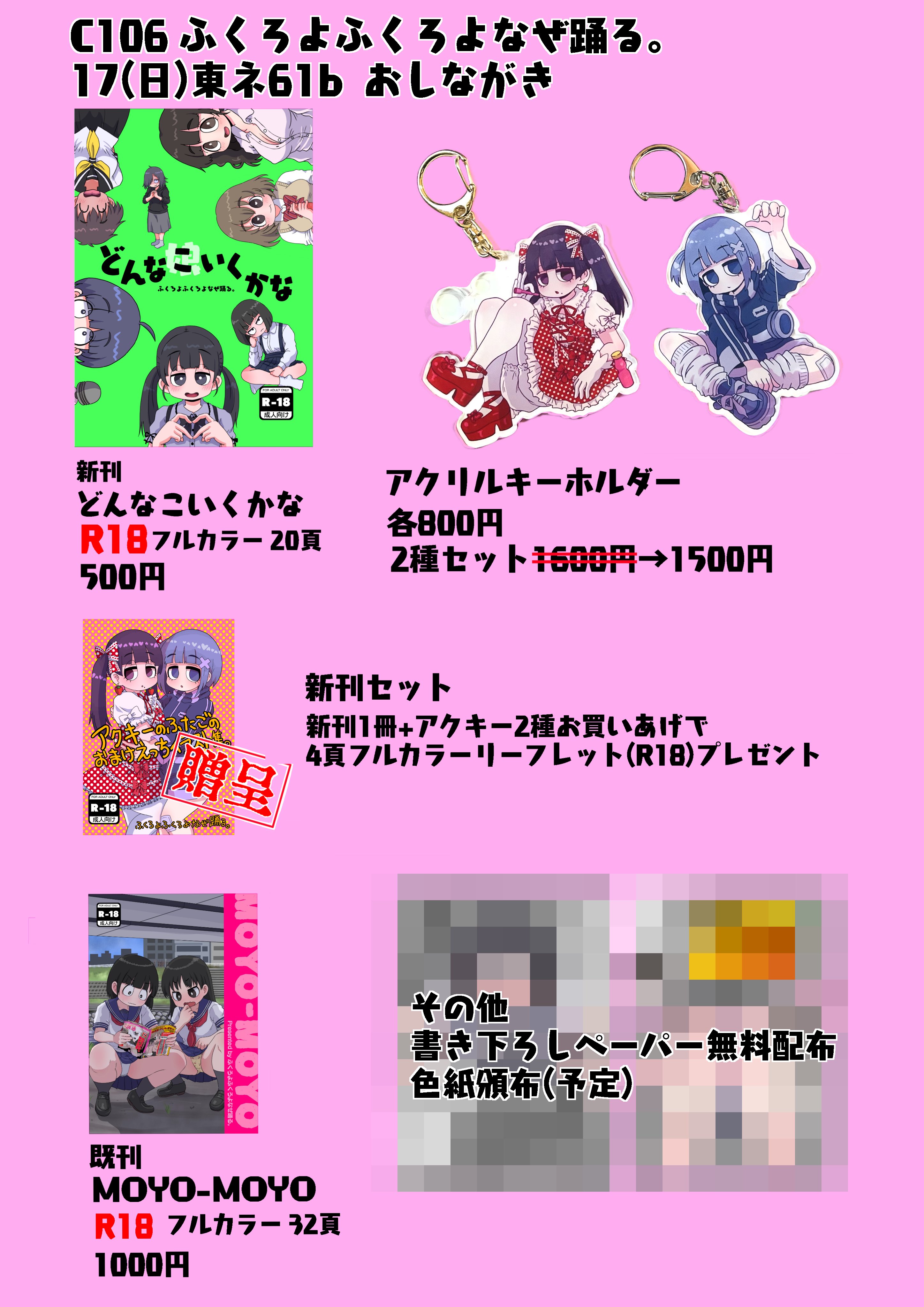 はしもとゆず (@hashiyuzu5) / X