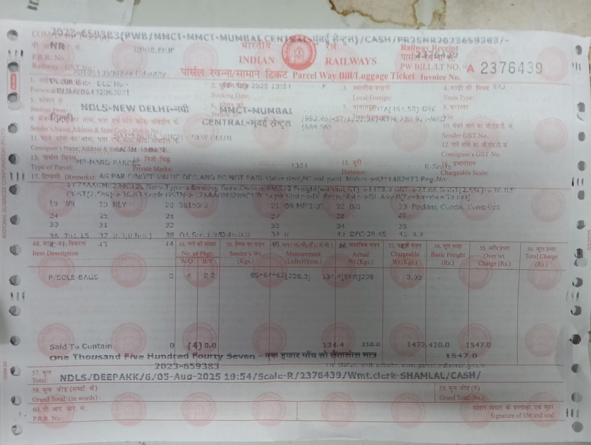 prakashdabla1's tweet image. माननीय, @RailMinIndia महोदय जी, 
किस तरह से नई दिल्ली रेलवे स्टेशन पर पार्सल पर बाबू अपनी मनमानी कर रहे हैं। कृपया मामले को संज्ञान में लेकर उचित कार्रवाई करें।
@RailwaySeva @RailwayNorthern @drm_dli @drmbct @railwayboard1 @RailMadad @Railmadad_DBG @Railmadadseva