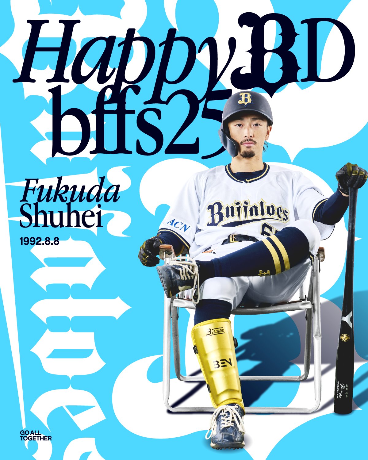 オリックス 福田周平 まとめ売り 24BBM オリックス・バファローズ 福田周平 スーヘー 写真違い