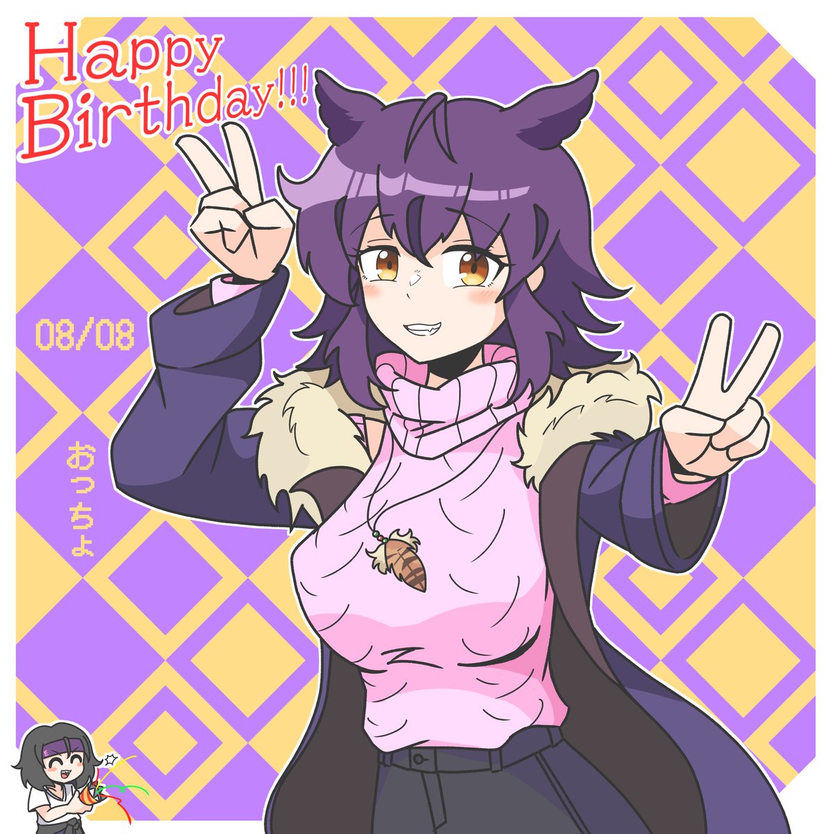 ❁⃘*.゜おっきいひーくん。誕生日おめでとうせっと。❁⃘*.゜すのチル おっきー on X: 