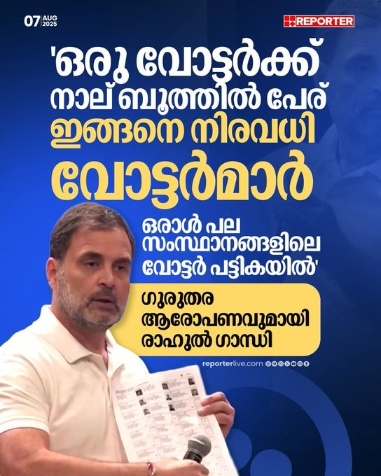 bnc_talks's tweet image. Democracy !