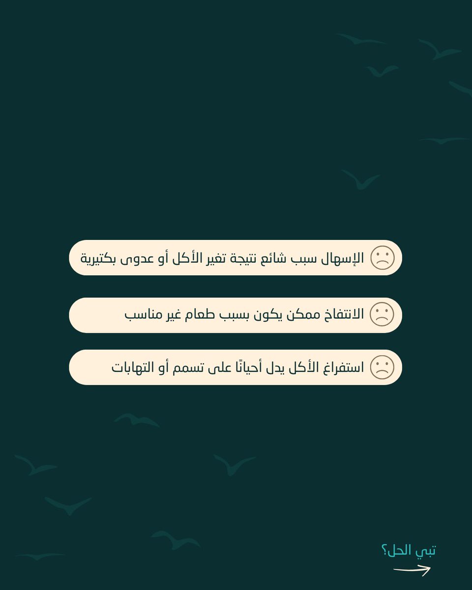 أبــدان tweet media