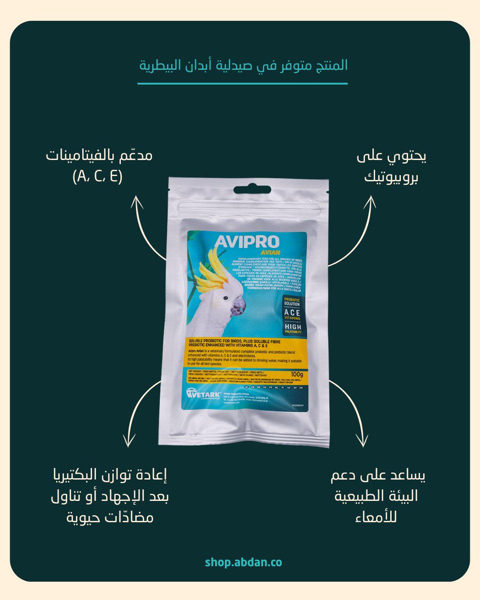أبــدان tweet media