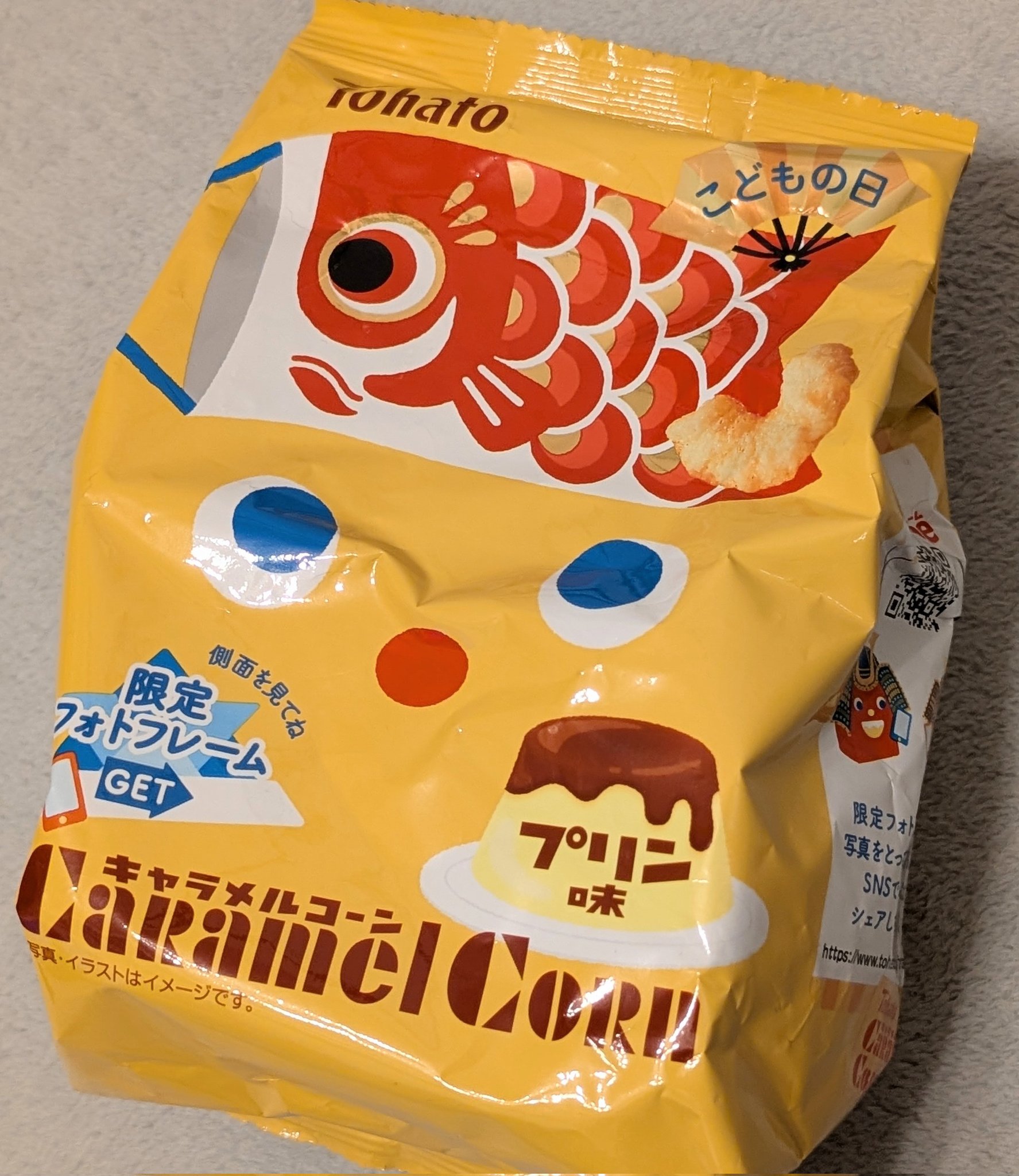 渡邉砂田  ♡*.+゜ 今日も鬼頑張ろう。