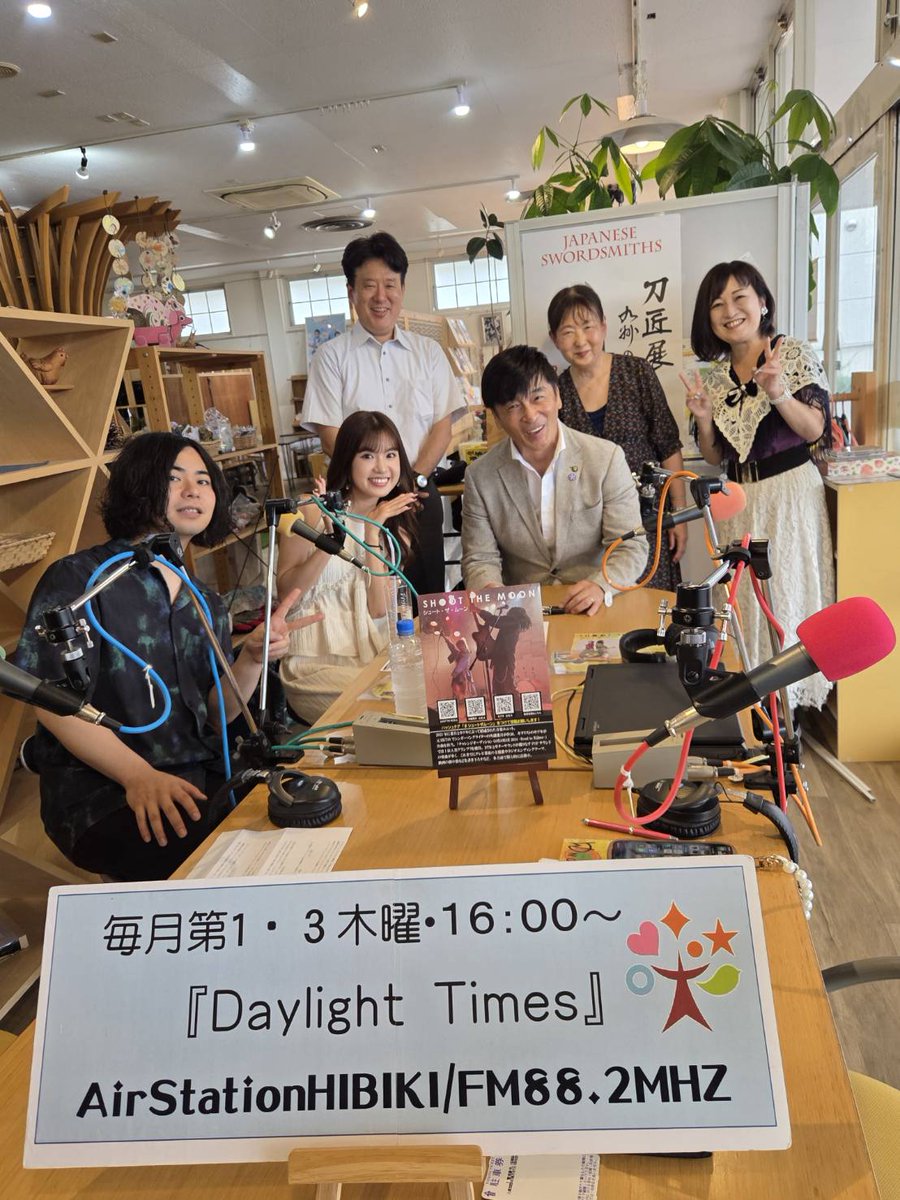 #DaylightTimes
ラジオを聴いて下さった皆さん
ありがとうございました！！
終始温かく楽しい収録でした😊
中間市長の福田さんもありがとうございました！！

見逃した方はこちらからみれます！
youtube.com/live/nv6ZIy0Ay…