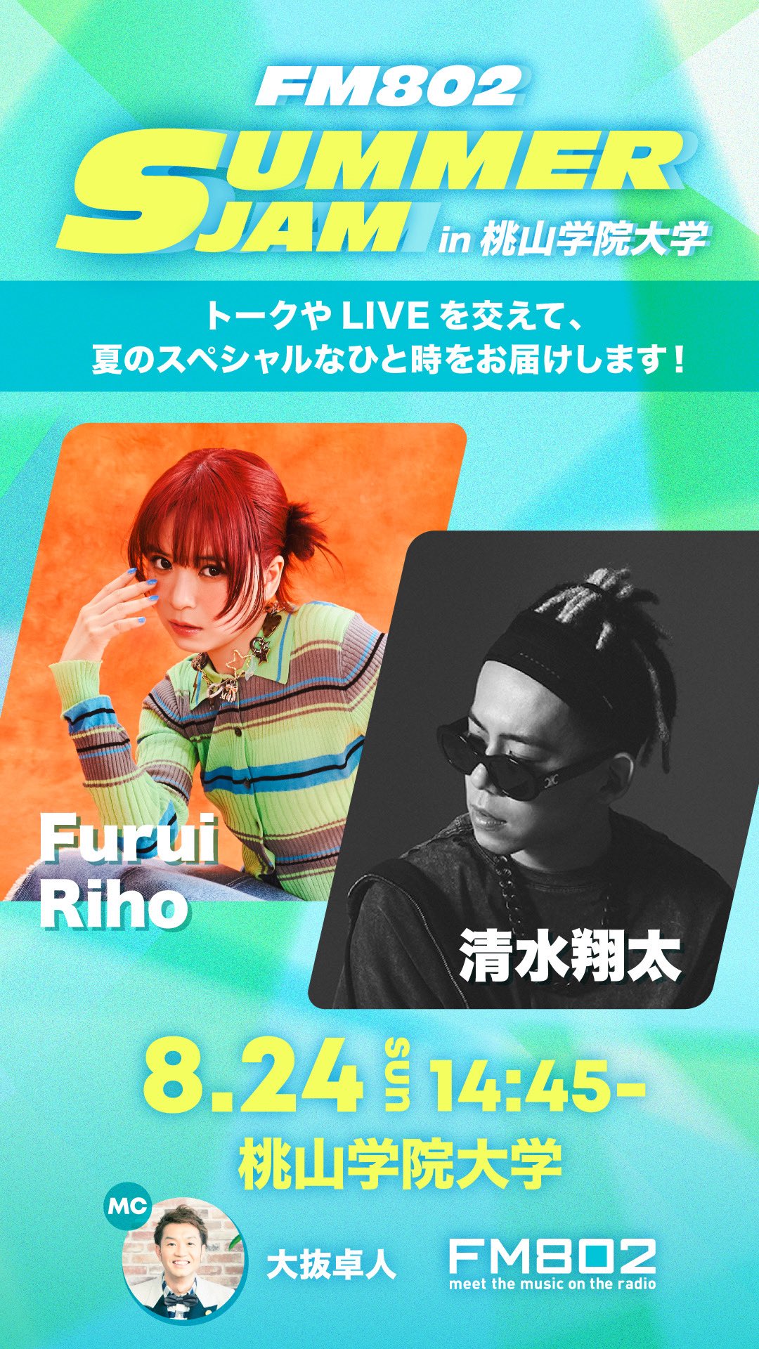 最終値下げ！！清水翔太　サイン入りポスター 清水翔太【直筆サイン入り】ポスター - メルカリ