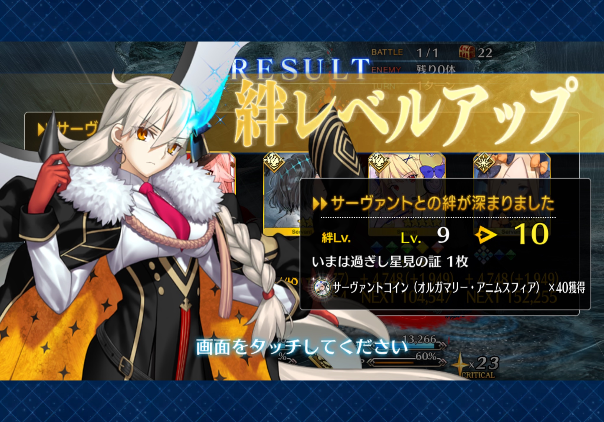 Asagi on X: 