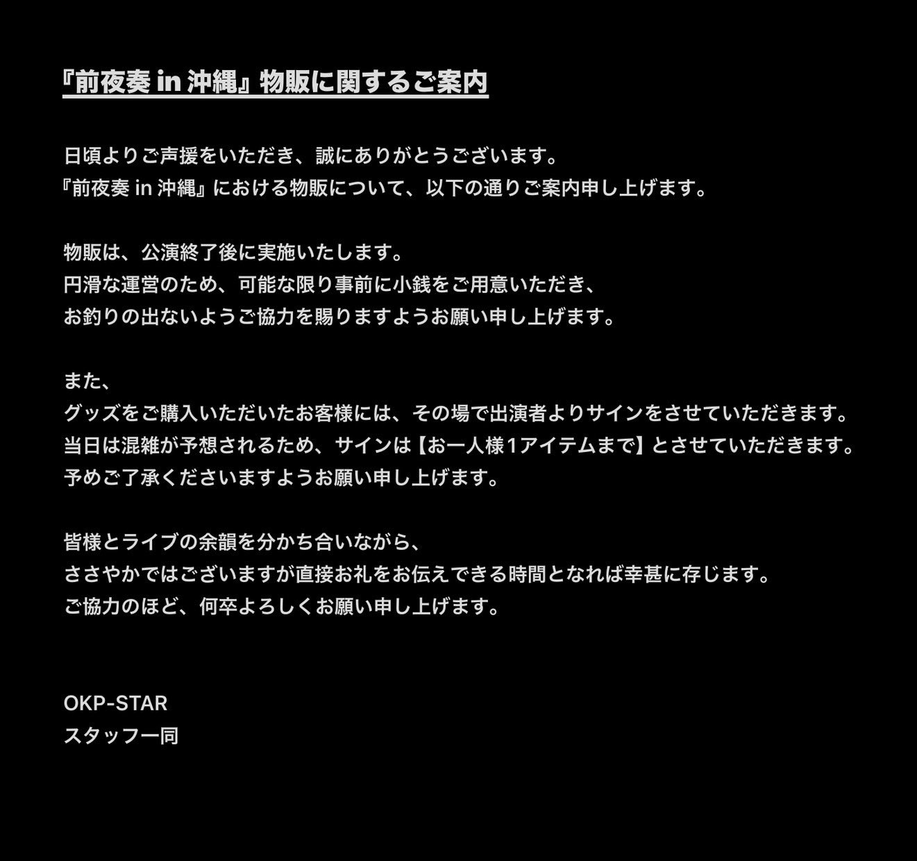 ＊djm＊プロフご一読お願いします☆さんよろしくお願い申し上げます。 TRAёLL(トラエル) on X: 