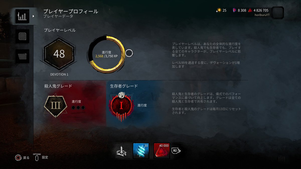 ほりブル tweet media