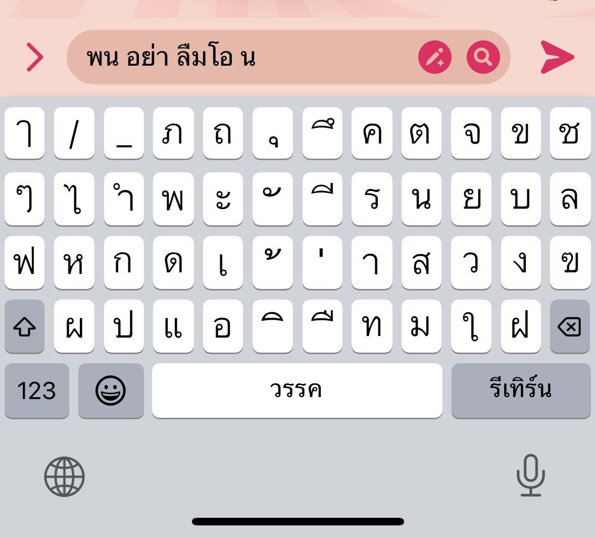 kunfer12's tweet image. กู พ ยายามพิมพ์ ป กติ ใน แชท แม่ และ พบว่า มัน ยา ก มา ก แล ะ กู ก็ เ ว้น วรรค โด ย ไม่ต้ องบังคั บตัว เอง 

#เล่ #นจน #เ #ข้า #เส้น