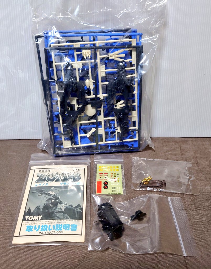 ゾイド　レイノス　メカ生体 ZOIDS IGNITION -ゾイドイグニッション-
