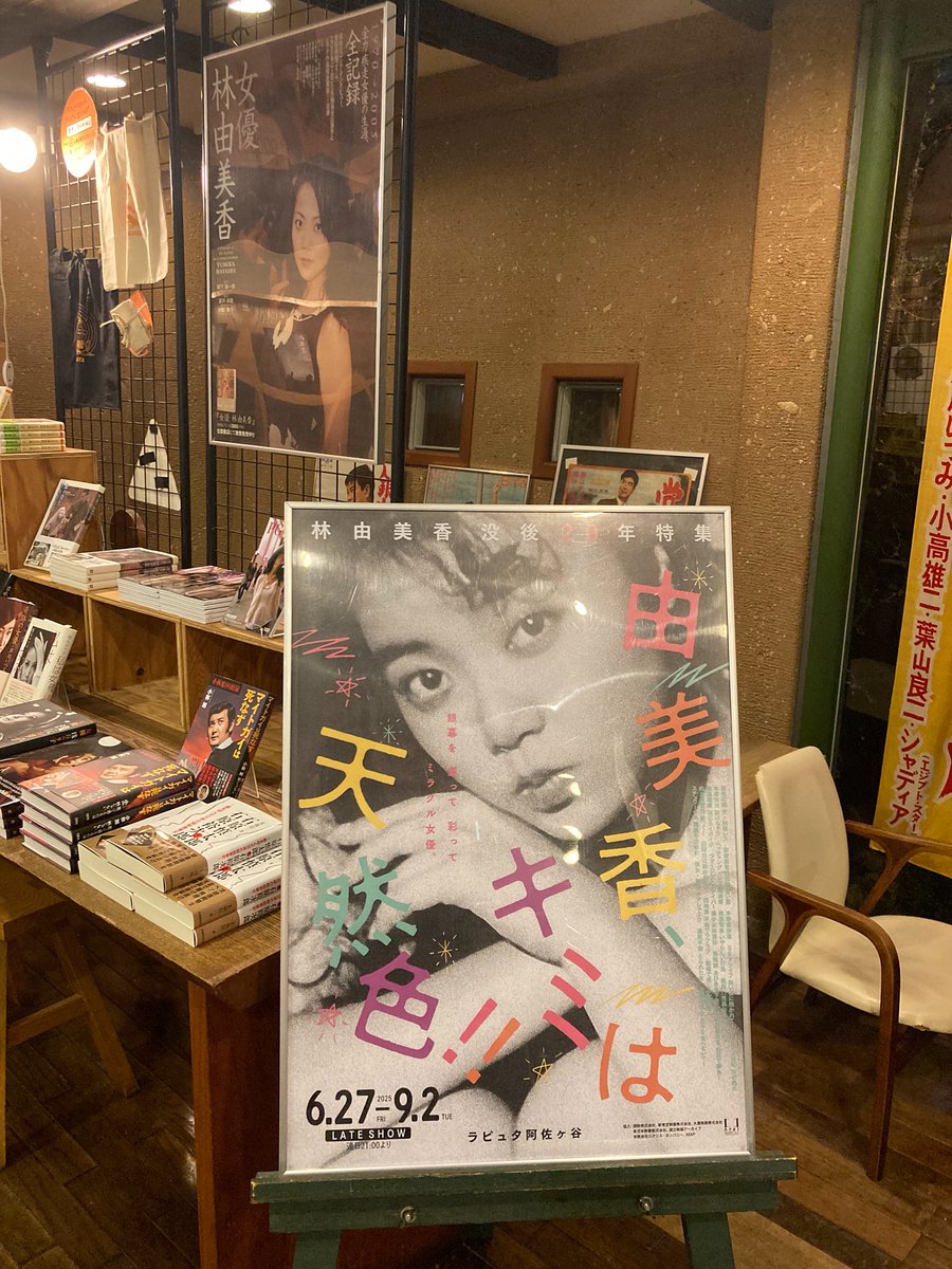 ほたる (@hotalu221) / Posts / X