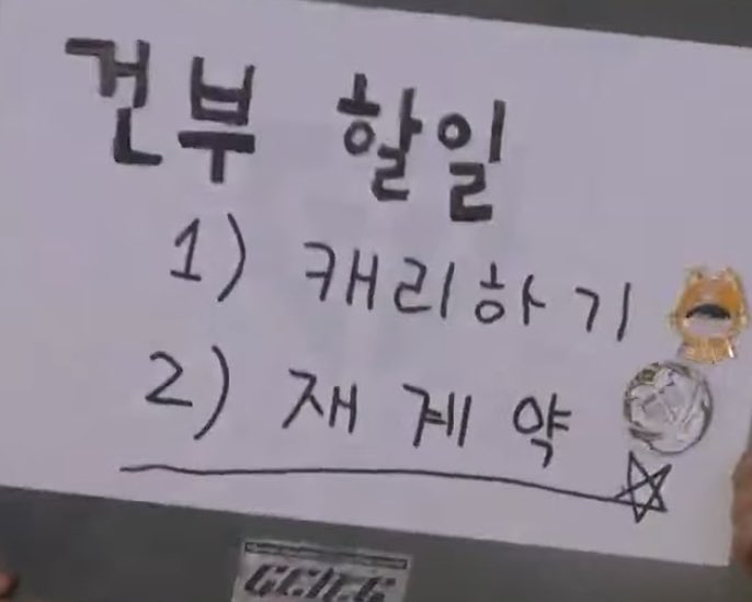 2번 밑줄 쫙쫙 ☆ 다섯개