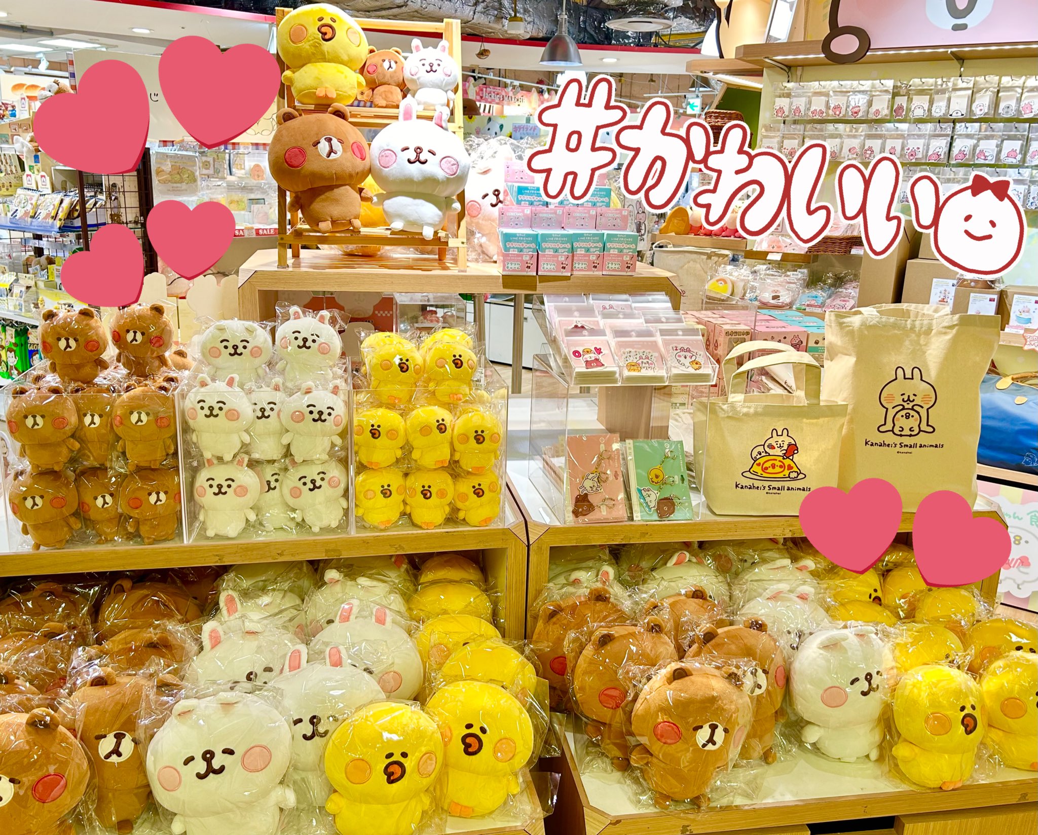 【新品】カナヘイの小動物　ヒョウマスコット　キディランド大阪梅田店限定 新品】カナヘイの小動物 ヒョウマスコット キディランド大阪梅田