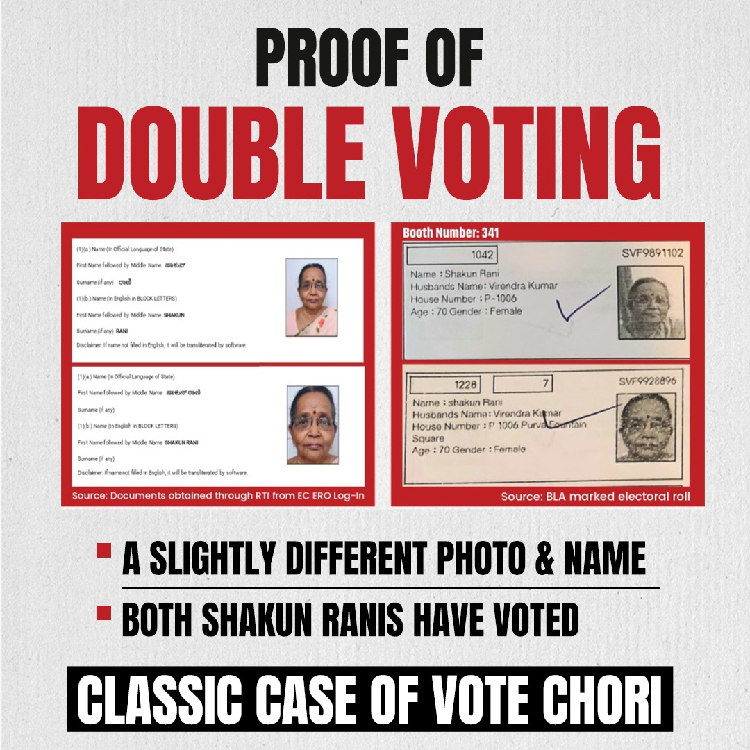 Aise Hui Vote Chori 👇