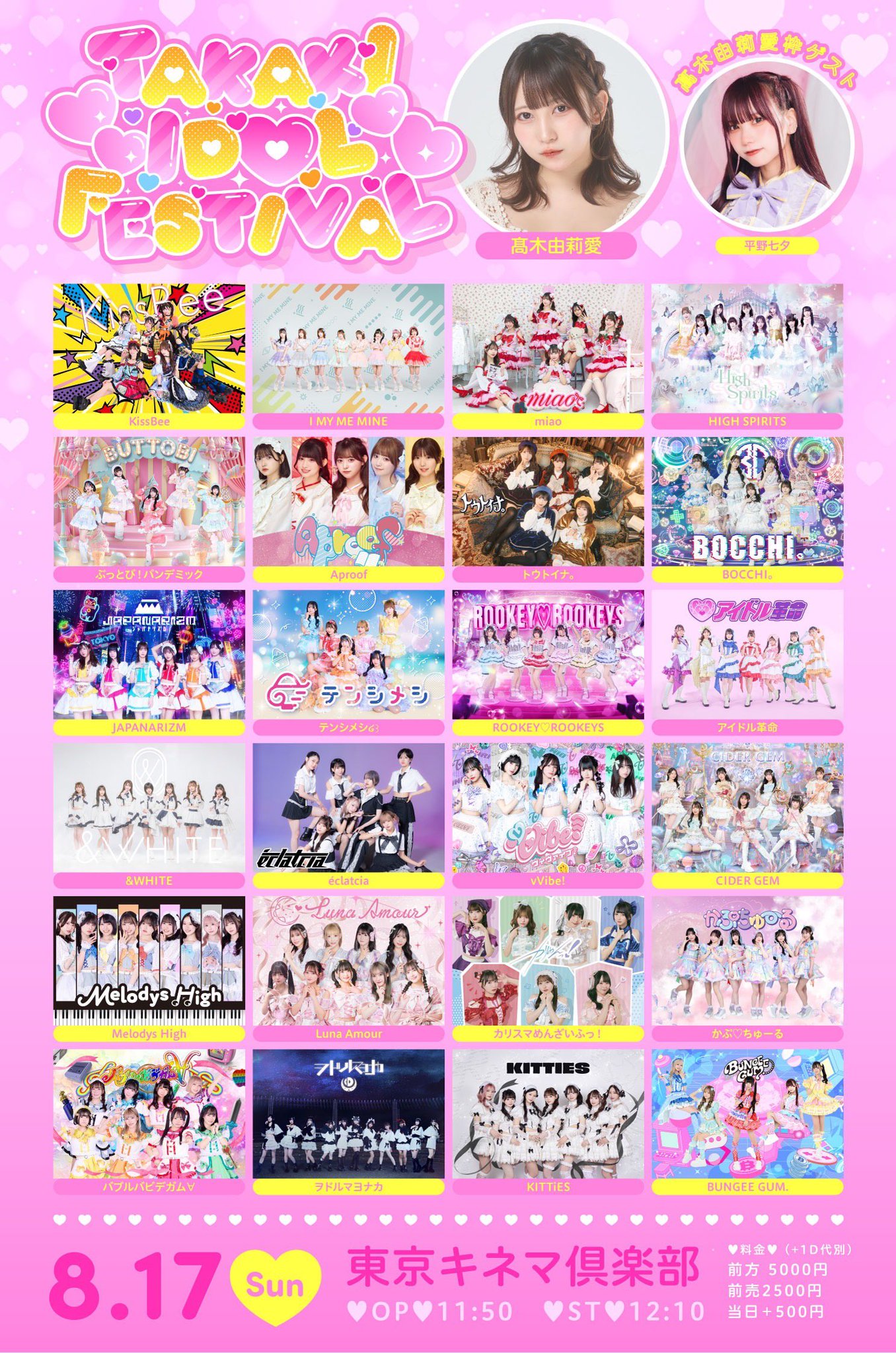 BOCCHI。【ぼっち。】 on X: 