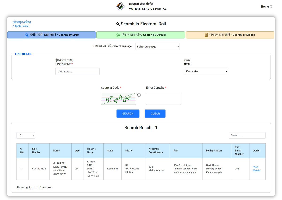 <a href="/ECISVEEP/">Election Commission of India</a> <a href="/PIBFactCheck/">PIB Fact Check</a> Data from your own Website, he is registered at 4 different places in same constituency. Have some sh@me 🤡