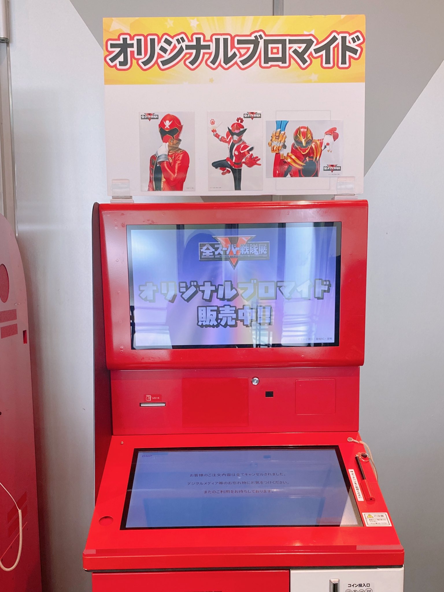 合皮名刺ケース　全スーパー戦隊展 合皮名刺ケース 全スーパー戦隊展 ノリ@合金コレクター on X: