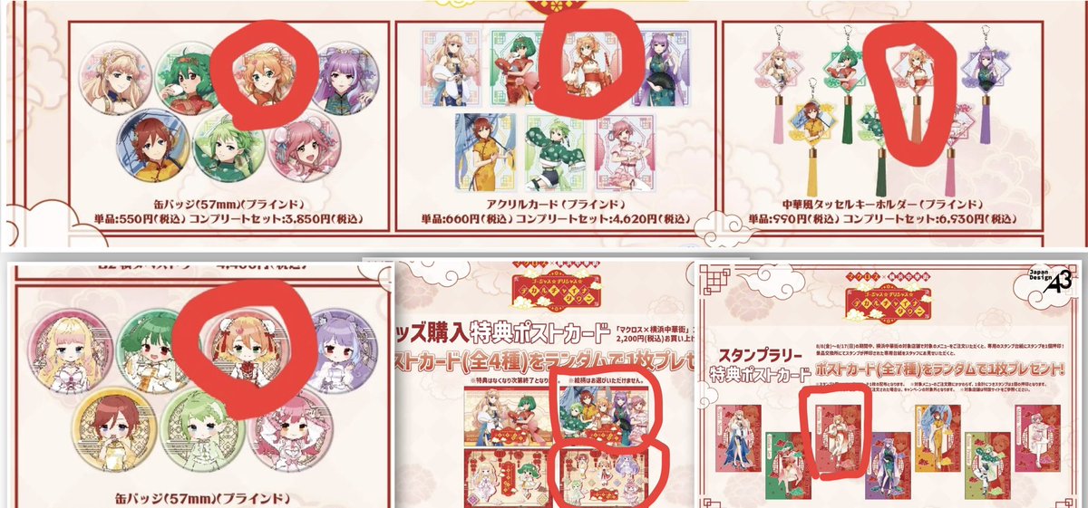 マクロス 引き取りk マクロス 引き取りk 41ipT6CGVkL._UF894,1000_QL80_.jpg