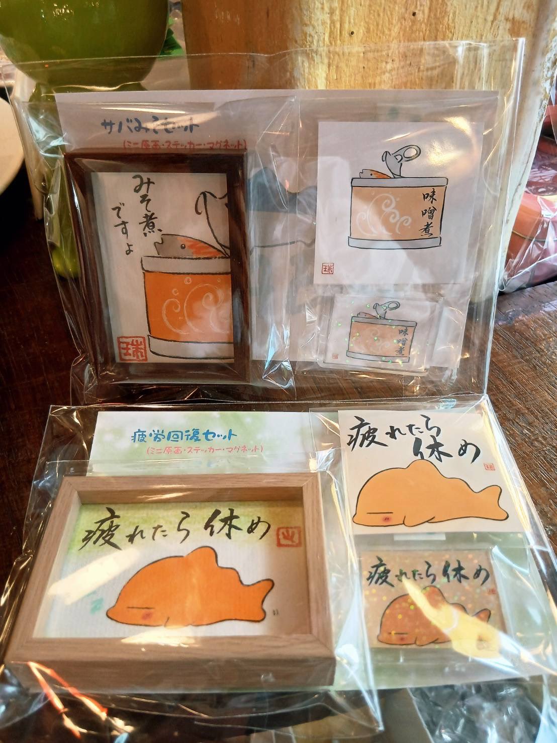 様様子 ミニ原画 原画ミニ色紙(3種)セット | Usapia