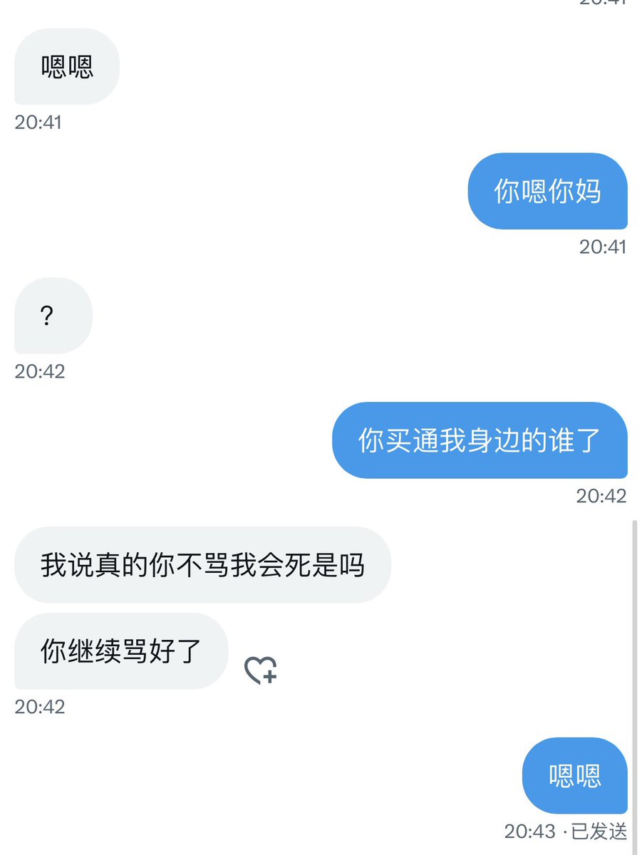 HappyXiFan's tweet photo. 这个炮哥背后调查我定位 https://t.co/30H6svGoZA