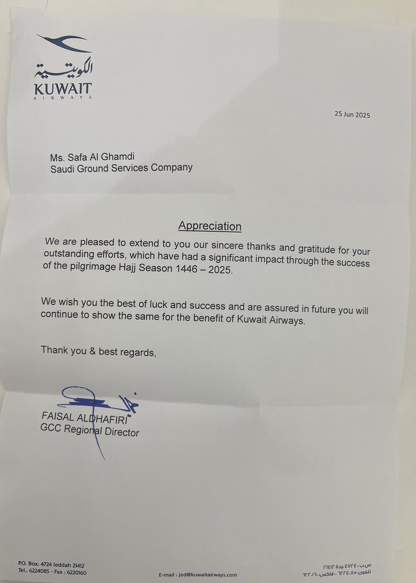 الحمدلله كثيرا
شكرا لكم <a href="/KuwaitAirways/">Kuwait Airways</a>