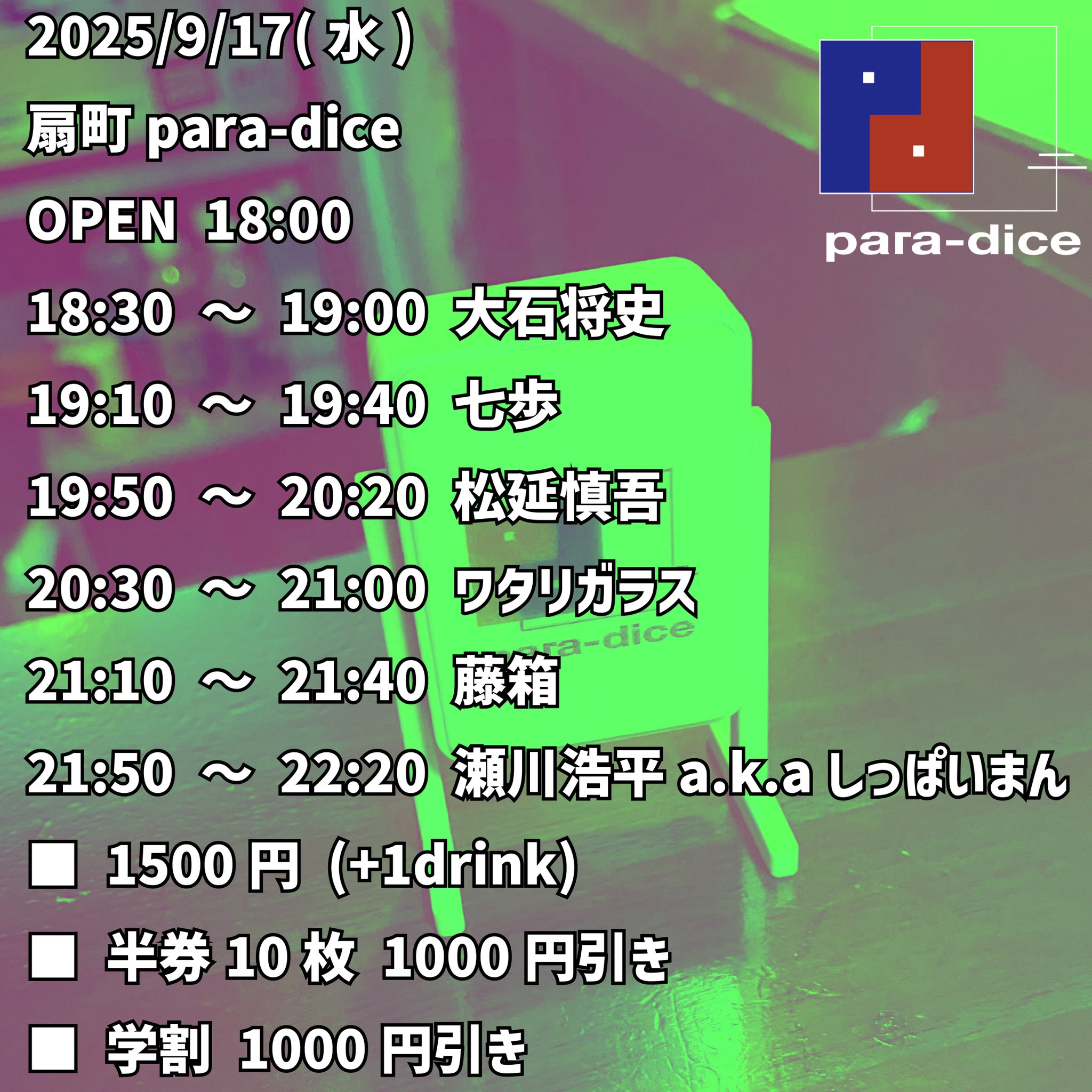 waka_ariです。遠藤 2点 nogizaka_101 on X: 