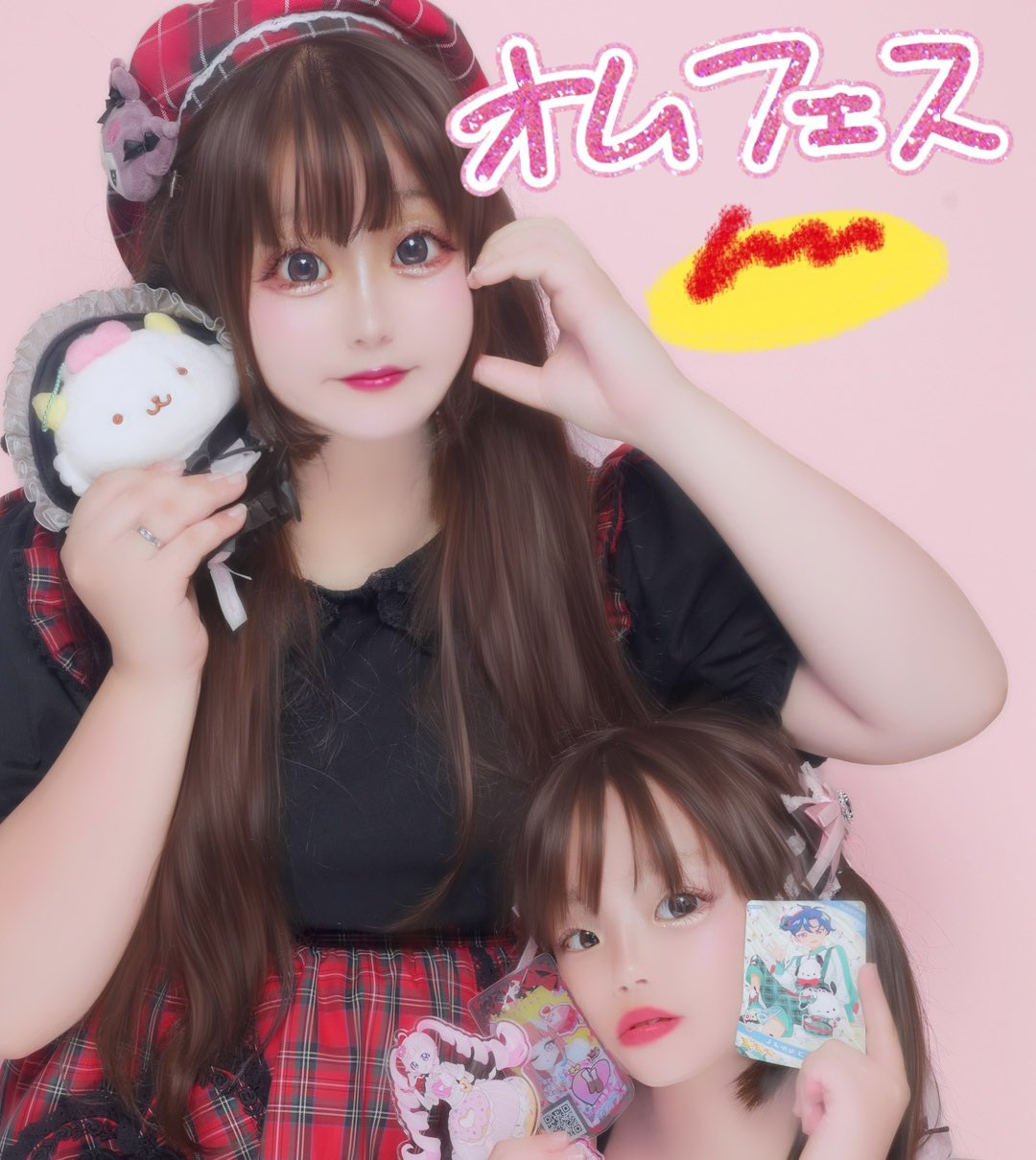 みつʓぅ🦖🎀 on X: 