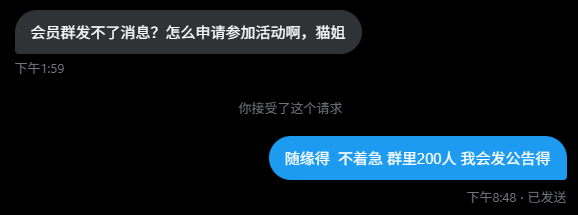 有机会  先到先得